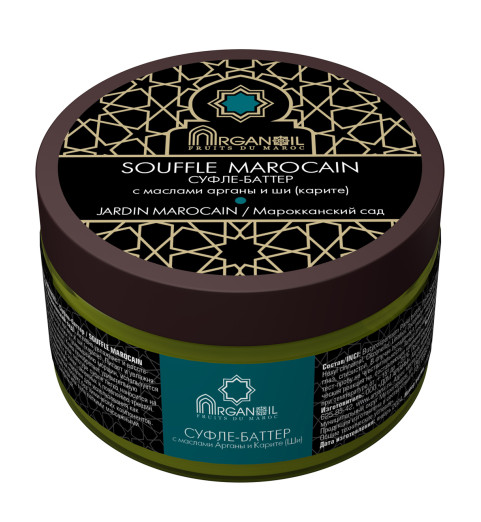 Diar Argana Souffle Marocain / Суфле-баттер "Марокканский сад", Вербена, 250 мл