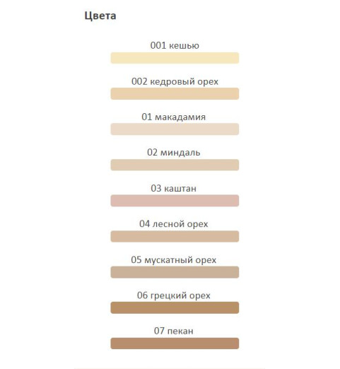 Dr. Hauschka Foundation / Крем тональный для лица, 30 мл