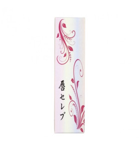 Jukohbi Lips Celebrity / Бальзам для губ, 10 г