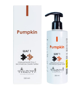 Philosophy Pumpkin Gel / Очищающий гель c экстрактом семян тыквы, 250 мл