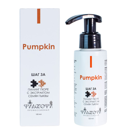 Philosophy Pumpkin Care Peel Mash / Пилинг-пюре экстрактом семян тыквы, 100 мл