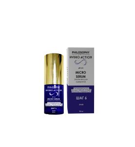 Philosophy Micro Serum / Увлажняющая сыворотка, 30 мл